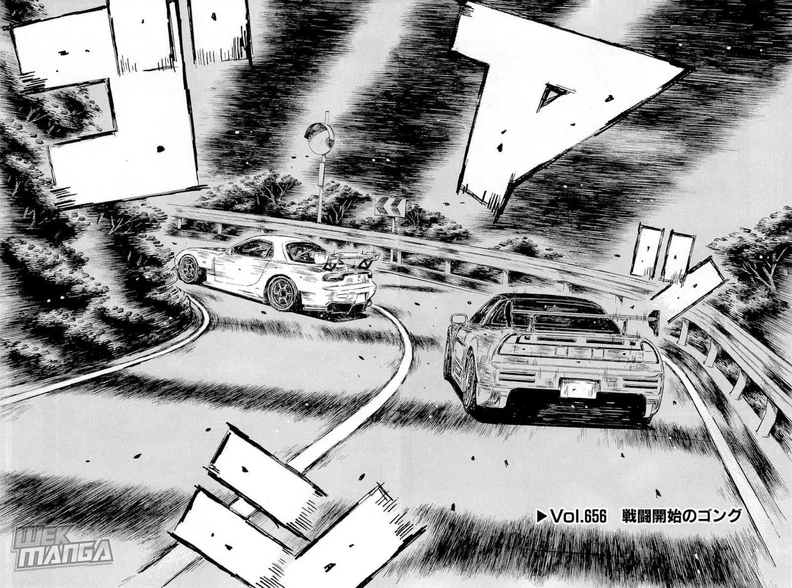 Initial D Chapter 656 1